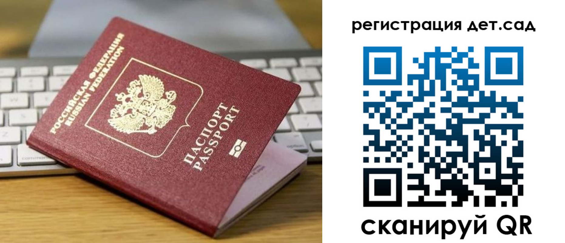 прописка паспорт в Хабаровском крае