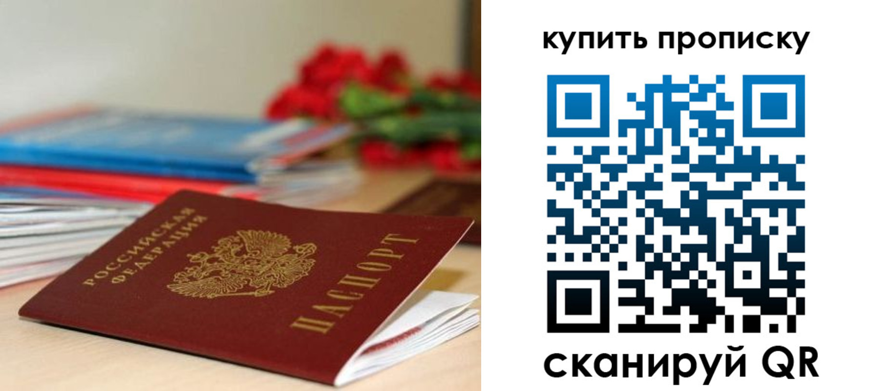 где прописаться в Хабаровском крае