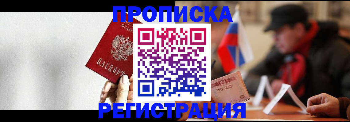 регистрация для дет. сада в Хабаровском крае